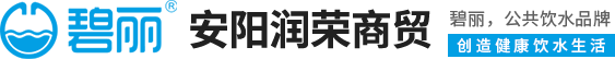 安陽(yáng)潤(rùn)榮商貿(mào)有限責(zé)任公司